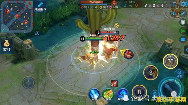 王者荣耀猴子怎么玩视频教学视频 王者荣耀猴子玩法深度解析与教学视频指引