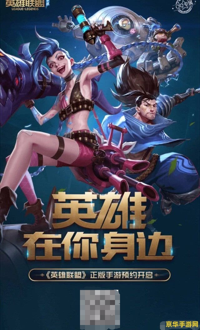 英雄联盟开大无敌的英雄 英雄联盟中开大无敌的英雄分析