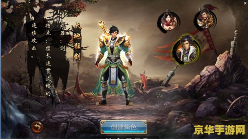 梦三国曹洪 梦三国曹洪角色深度解析