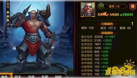 梦三国曹洪 梦三国曹洪角色深度解析