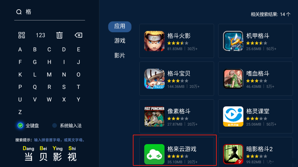 云游戏原神免费一直玩 云游戏原神免费畅玩体验