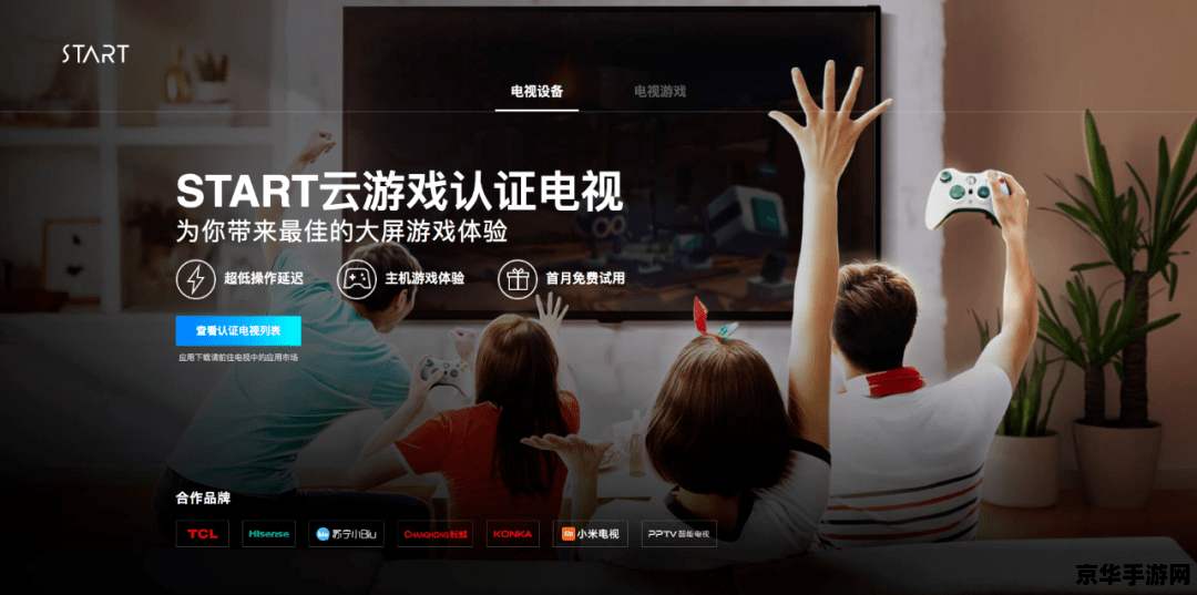 云游戏原神免费一直玩 云游戏原神免费畅玩体验