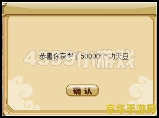 功夫派银票怎么得 功夫派银票怎么得
