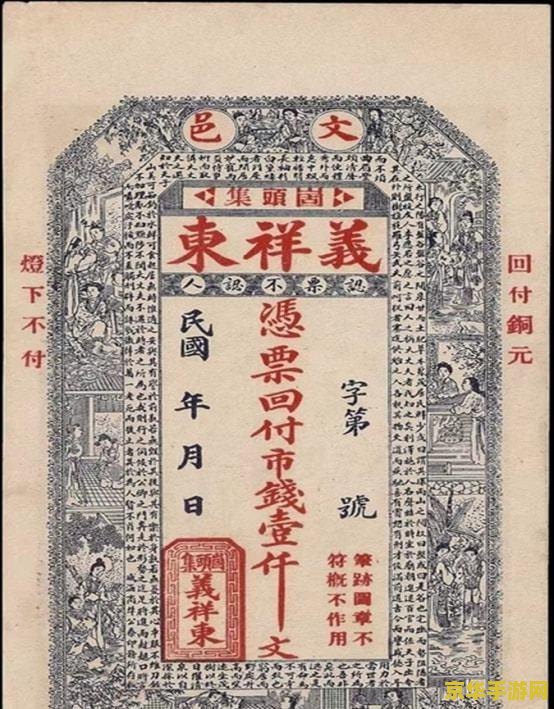 功夫派银票怎么得 功夫派银票怎么得