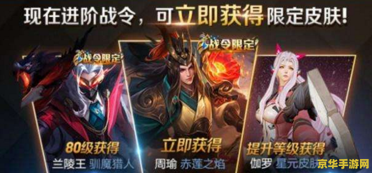 王者荣耀猴子怎么玩最厉害 王者荣耀猴子怎么玩最厉害