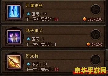 斗战神生活技能 斗战神生活技能深度解析