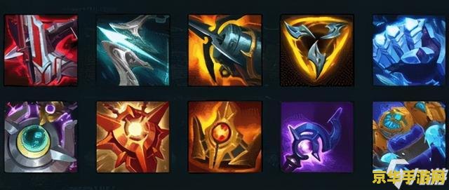 英雄联盟象棋龙女出装 英雄联盟象棋龙女出装攻略