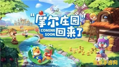 摩尔庄园鳗鱼在哪里钓 摩尔庄园鳗鱼在哪里钓