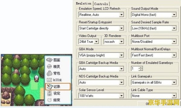 口袋妖怪钻石存档 &lt;h1&gt;口袋妖怪钻石存档全面解析&lt;/h1&gt;
