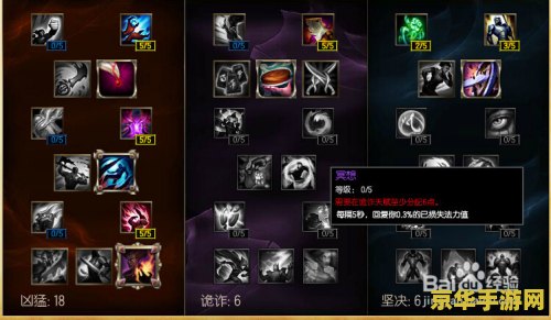 英雄联盟ap装备详解 英雄联盟AP装备详解