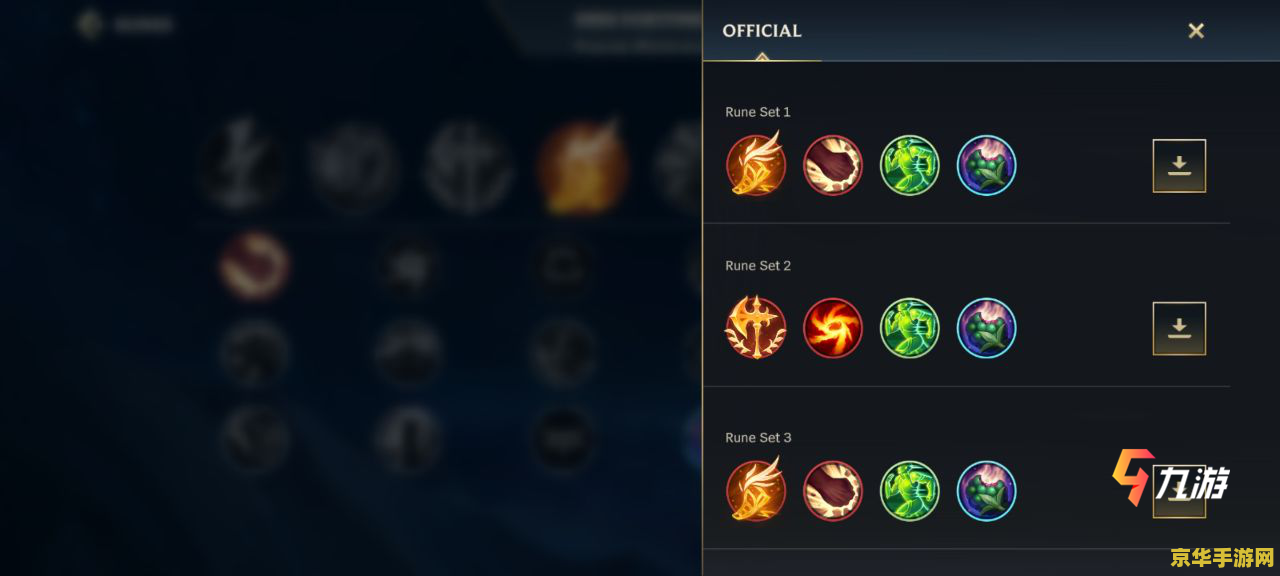 英雄联盟手游法术龙女天赋 英雄联盟手游法术龙女天赋选择与玩法攻略