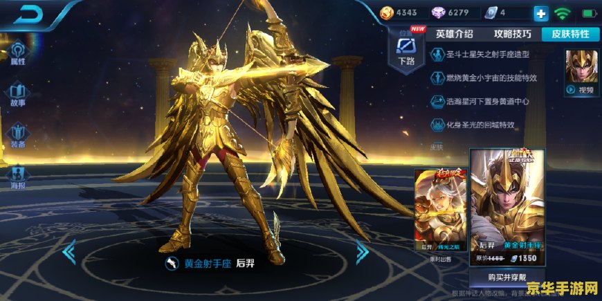 王者荣耀后羿怎么设置 王者荣耀后羿设置攻略