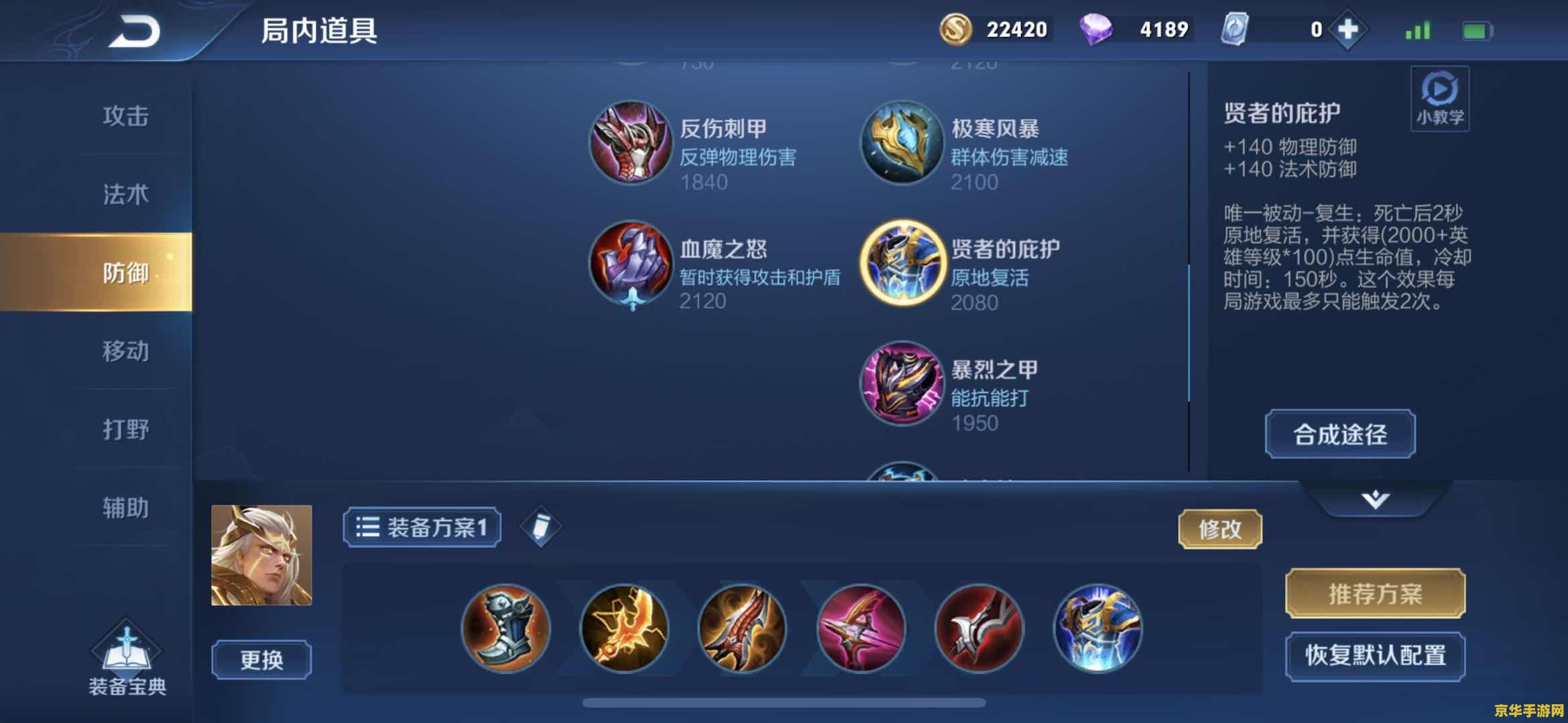 王者荣耀后裔怎么惩治 王者荣耀后羿如何惩治敌人