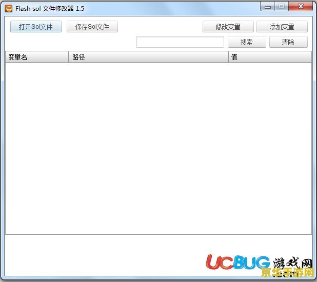 sol文件修改器 SOL文件修改器深度解析