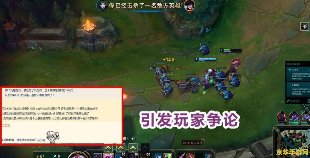 lol停运 LOL停运背后的多方面考量