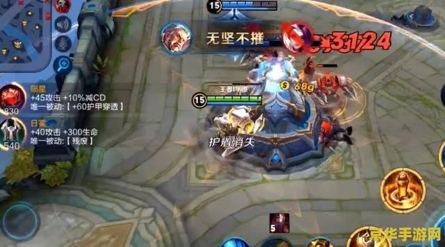 王者荣耀护甲怎么算 王者荣耀护甲怎么算