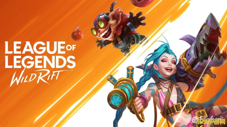 英雄联盟手游10赛季结束 英雄联盟手游10赛季圆满落幕