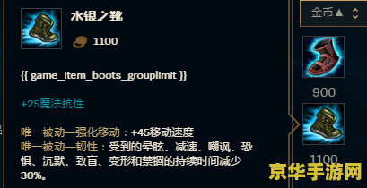 英雄联盟无限火力飞机出装 英雄联盟无限火力飞机出装攻略