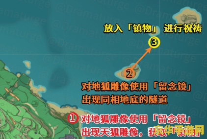 原神神樱大祓最终任务第四根柱子 原神神樱大祓最终任务第四根柱子攻略