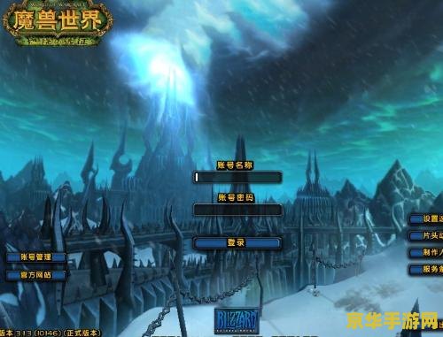 魔兽世界3.35单机版 魔兽世界3.35单机版深度解析