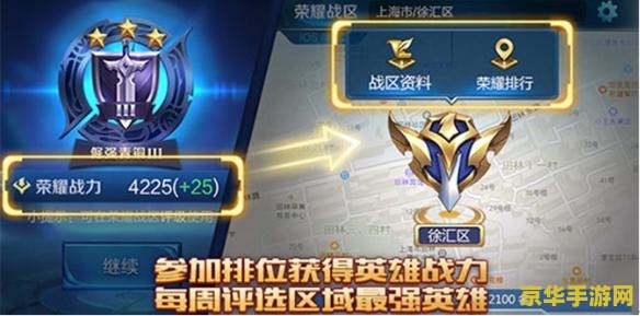 王者荣耀黄忠怎么锁定 王者荣耀黄忠怎么锁定