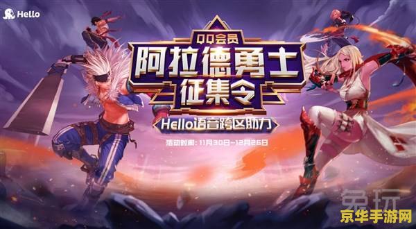 dnf樱花 DNF樱花：绽放于阿拉德大陆的粉色浪漫
