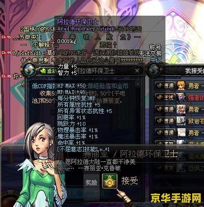 dnf樱花 DNF樱花：绽放于阿拉德大陆的粉色浪漫