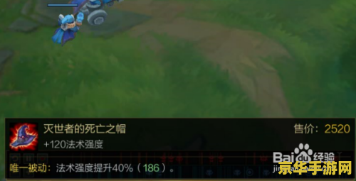 英雄联盟飞机无限火力出装 英雄联盟飞机无限火力出装攻略