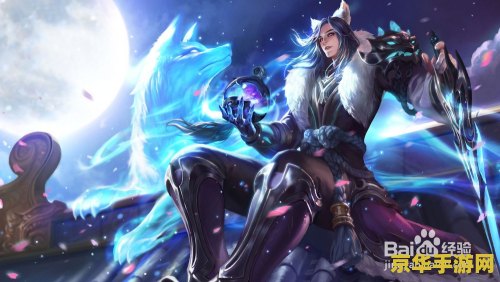 王者荣耀辉月怎么样 王者荣耀辉月怎么样