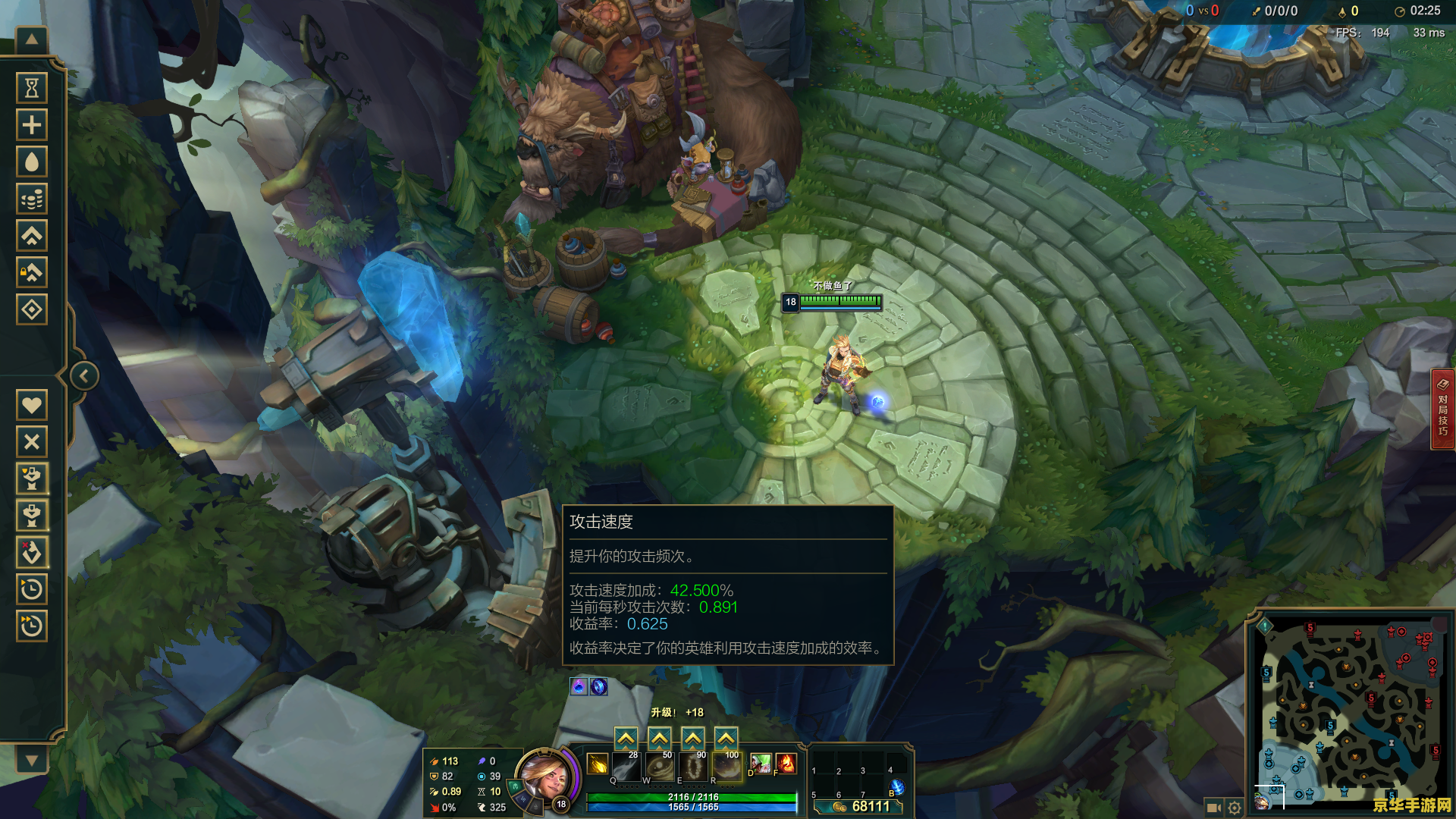 英雄联盟有攻速上限吗 英雄联盟攻速上限分析