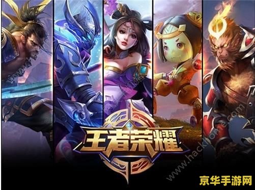 王者荣耀几杀怎么读 <h1>王者荣耀几杀怎么读</h1>