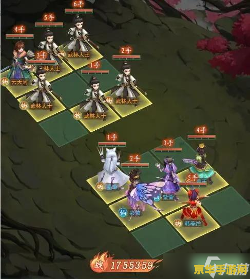仙剑奇侠传iii攻略 仙剑奇侠传iii详细攻略