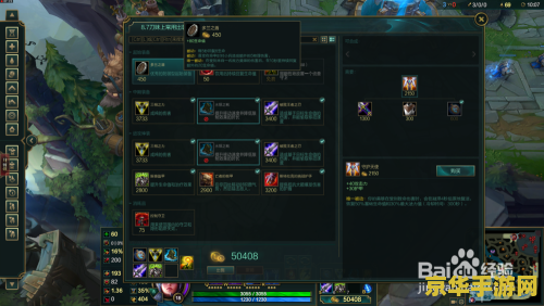 英雄联盟飞机ap最新出装 英雄联盟飞机AP最新出装分析