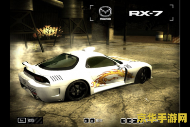 极品飞车9免cd &lt;h1&gt;极品飞车9免CD版游戏详解&lt;/h1&gt;
