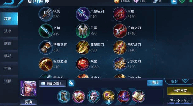 王者荣耀技能怎么连发 王者荣耀技能连发技巧解析