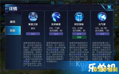 王者荣耀技能怎么连招 王者荣耀技能连招攻略