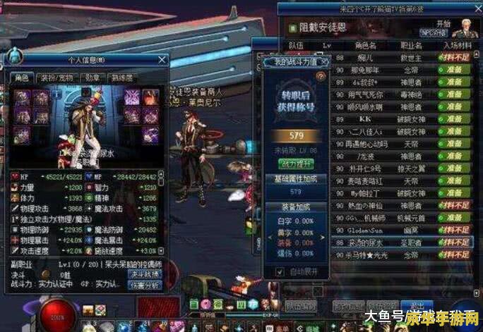 dnf为什么双开不了 DNF为什么双开不了