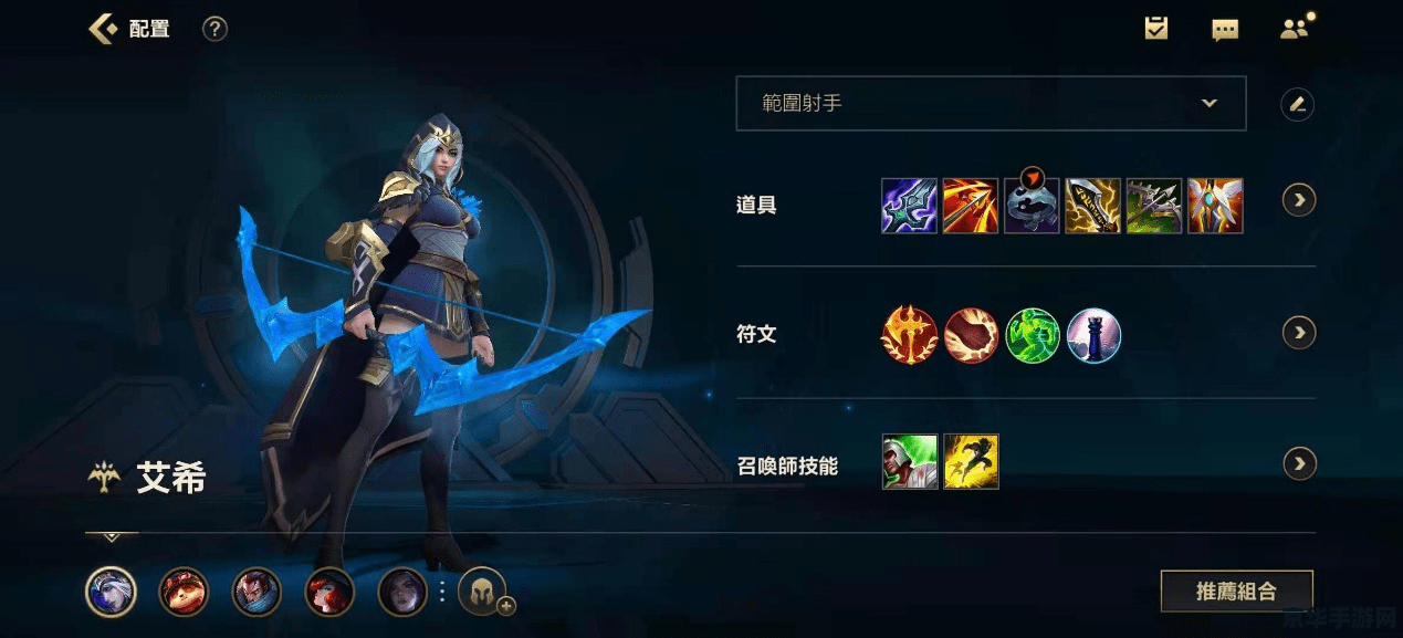 英雄联盟下棋飞机怎么出装 英雄联盟下棋飞机出装攻略