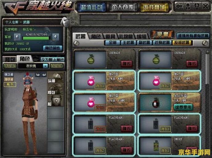 cf黄金枪 CF黄金枪：游戏界的璀璨明珠