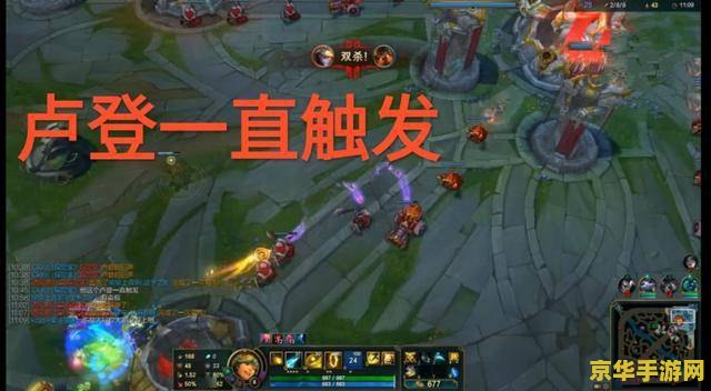 英雄联盟卢登飞机出装 英雄联盟卢登飞机出装深度解析