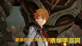 原神公子怎么画 原神公子达达利亚的画法解析