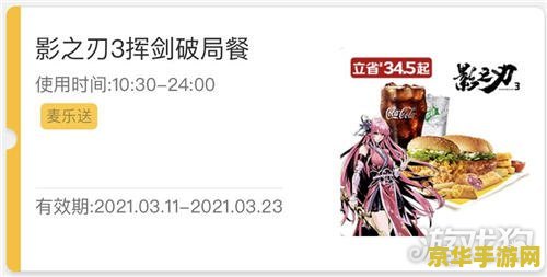 dnf雪碧 DNF雪碧联动：探索游戏中的独特魅力与跨界合作