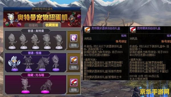 dnf雪碧 DNF雪碧联动：探索游戏中的独特魅力与跨界合作