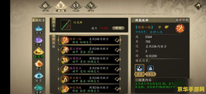 网游男名字 网游男名字精选与分析