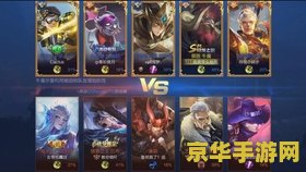 王者荣耀京右橘怎么用 王者荣耀橘右京使用技巧