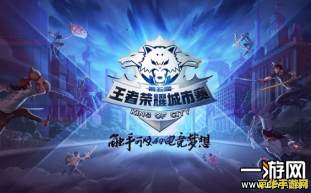 王者荣耀竞猜怎么没有 王者荣耀竞猜功能缺失分析