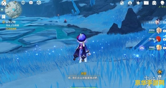 原神雪山石柱 原神雪山石柱：探索与解谜的奇妙之旅