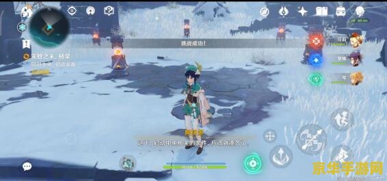 原神雪山石柱 原神雪山石柱：探索与解谜的奇妙之旅