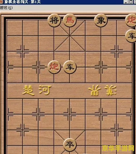卡拉赞国际象棋 卡拉赞国际象棋：策略与智慧的碰撞