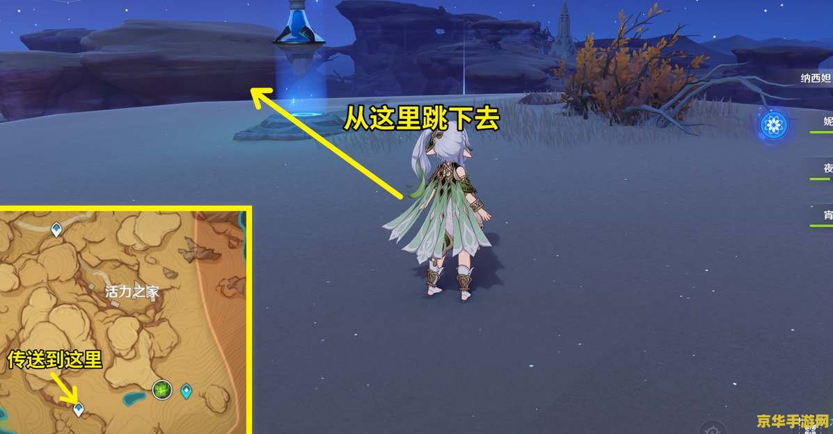 原神无相之草掉落材料 原神无相之草掉落材料分析